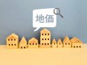 最新　全国の路線価の動向